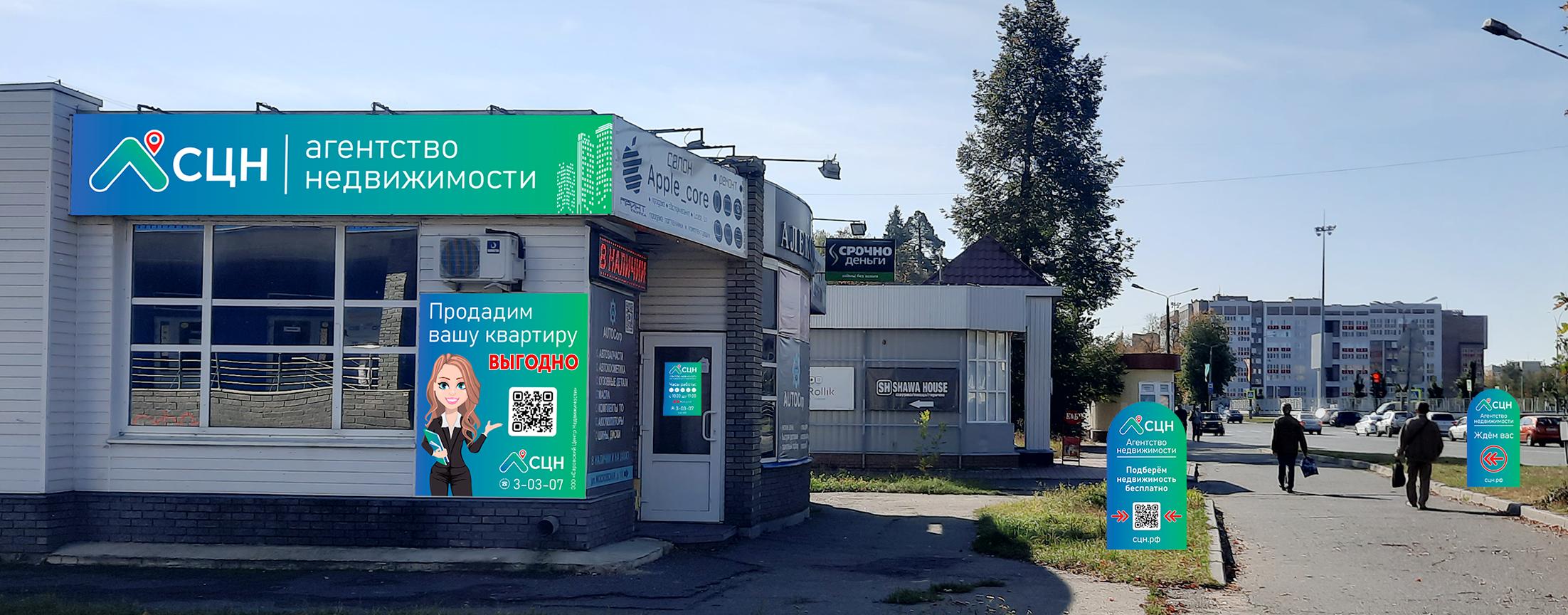 Купить 3 трехкомнатную квартиру в Сарове | Продажа от собственников 3  трехкомнатных квартир | Лучшие цены